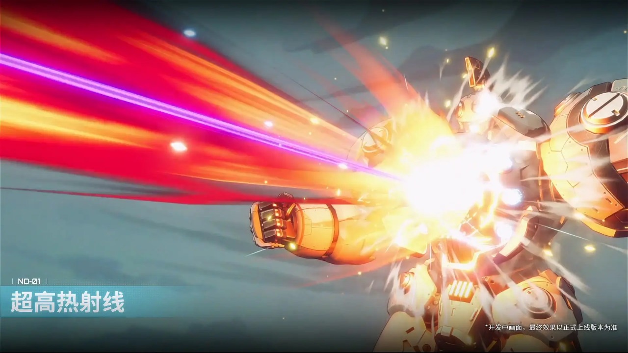 亚光星间千年截图2