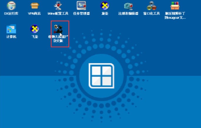 植物大战僵尸杂交版手机版