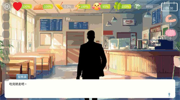 自然选择大学手机版截图1