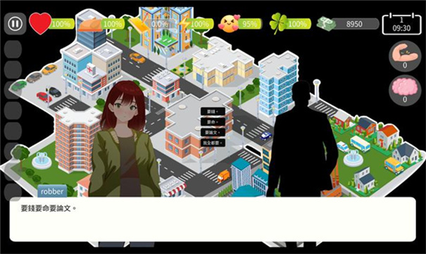 自然选择大学手机版截图4