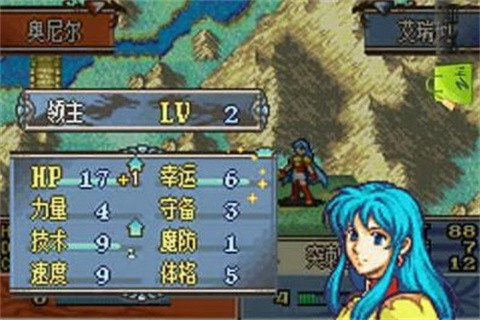 火焰纹章圣邪的意志汉化版