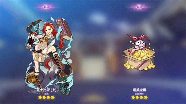 崩坏3抽卡模拟器手机版截图2