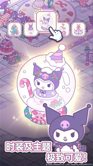 凯蒂猫我的梦之店官方版截图1