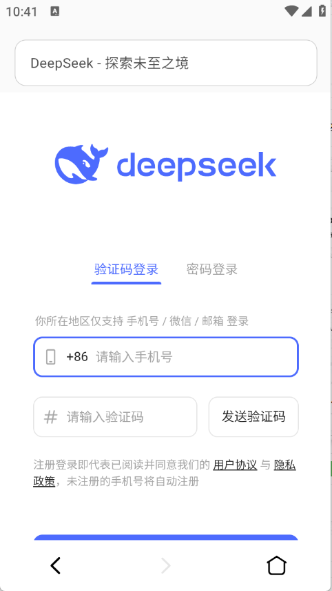 喵游浏览器截图3