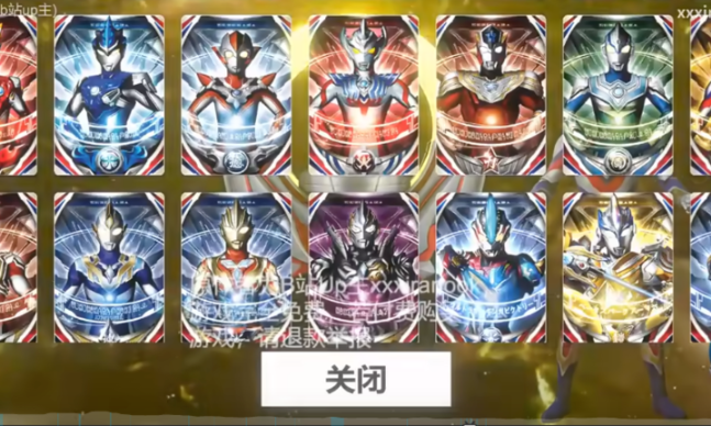 欧布圆环模拟器2025官方正版截图1