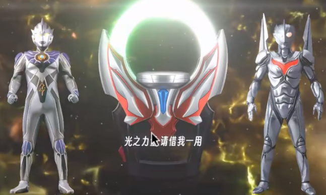 欧布圆环模拟器2025官方正版截图3