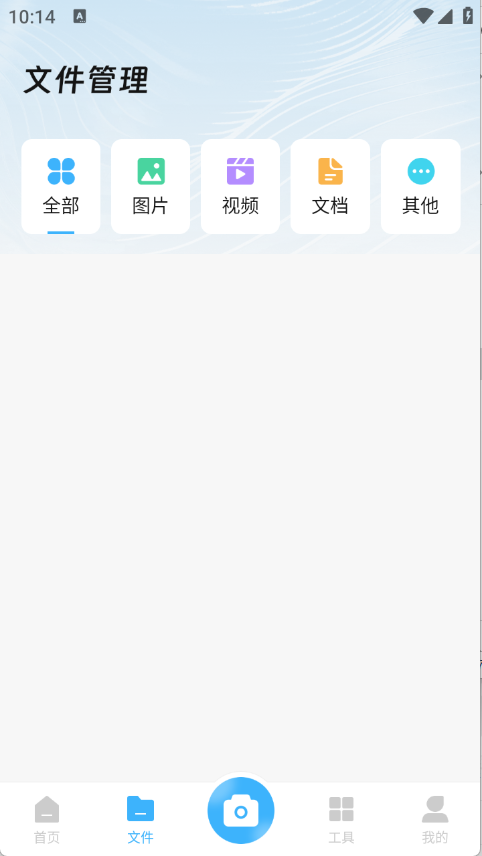 小扫描仪器截图4