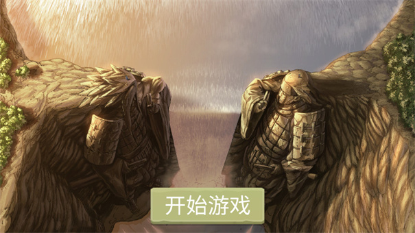 忍界对决最新单机版截图4