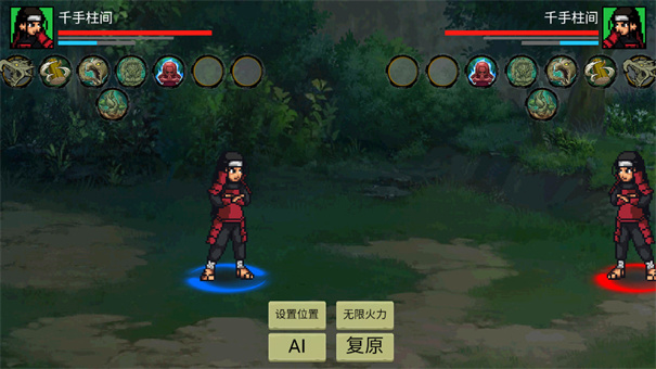 忍界对决最新单机版截图3