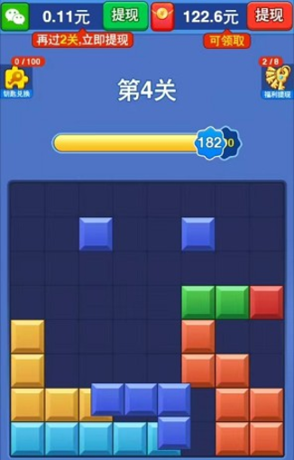 拼个方块截图2