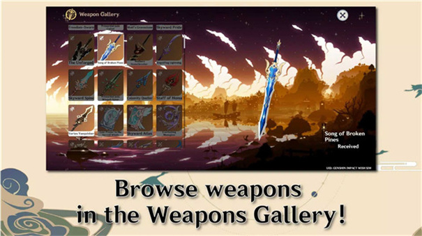 原神愿望模拟器中文最新版截图1