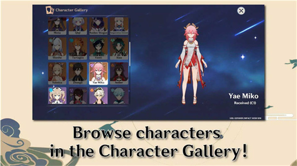 原神愿望模拟器中文最新版截图2