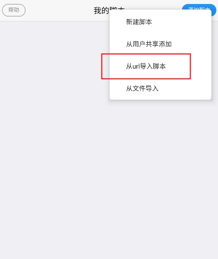 X浏览器app