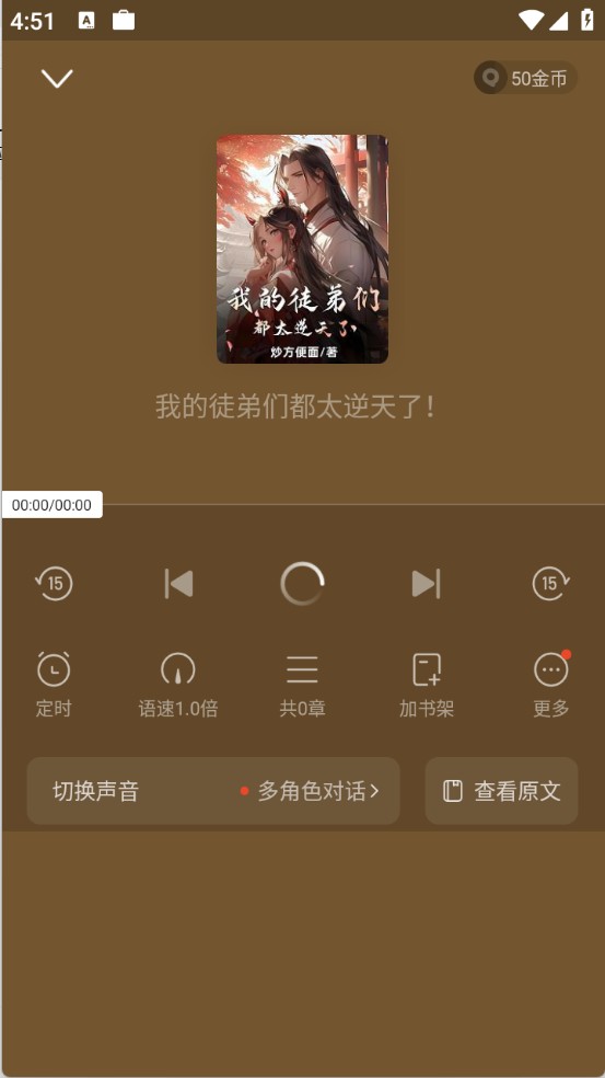 书旗小说免费版