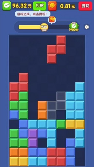 拼个方块手游截图2