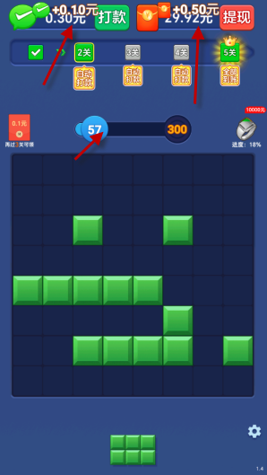 拼个方块手游截图4