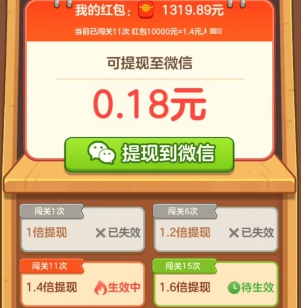 烤串大师红包版