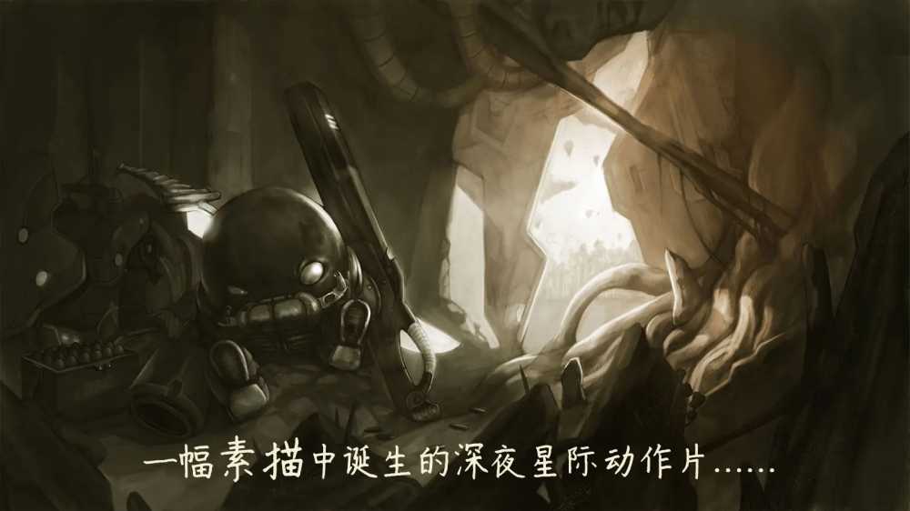 原始旅程手机版截图3