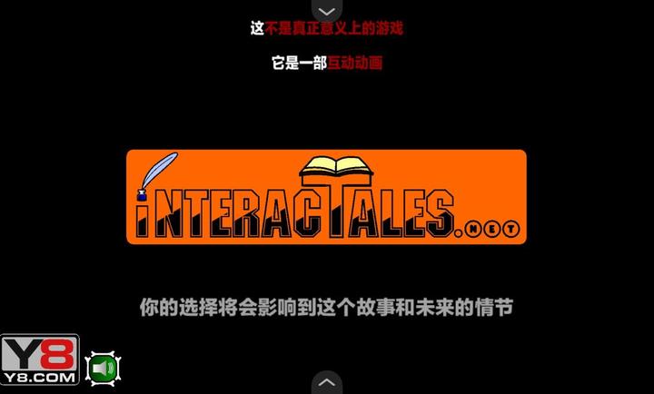 僵尸社会第二章汉化版截图2