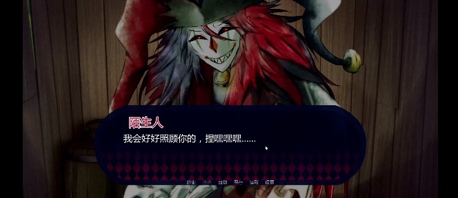 你被小丑困住了汉化版