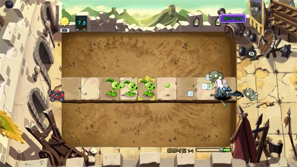 植物大战僵尸绽放时空