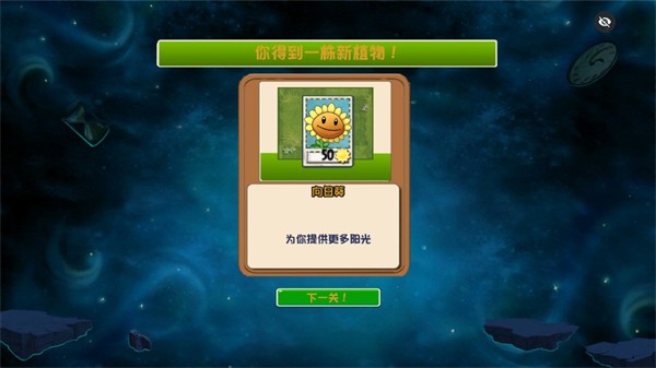 植物大战僵尸绽放时空