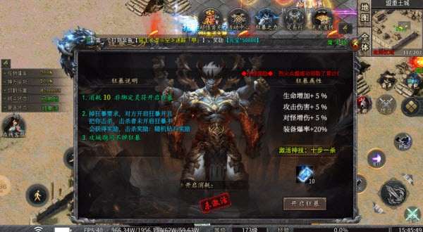 凌风散人无限刀