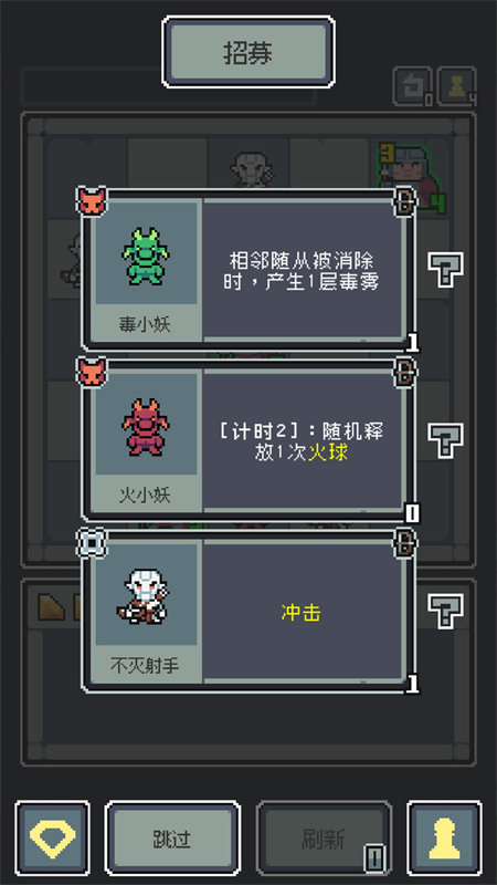魔王终局内置mod菜单最新版截图2