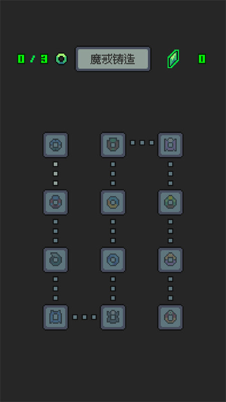 魔王终局内置mod菜单最新版截图3