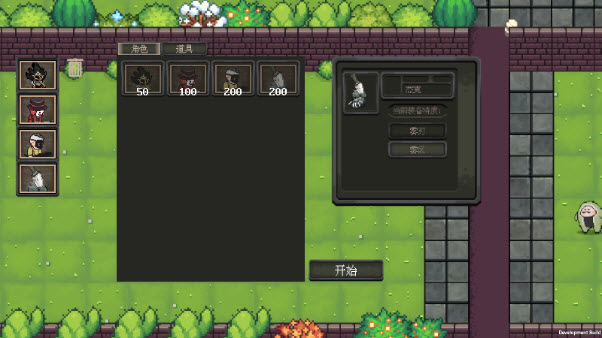 庄园主大战偷电贼正版截图2