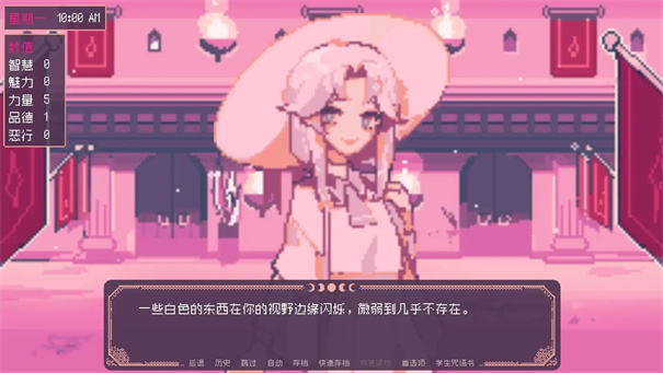 圣斯佩尔魔法学院恋爱手机版截图3