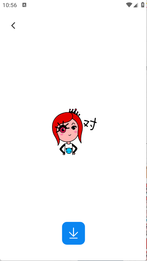 键盘表情包截图4