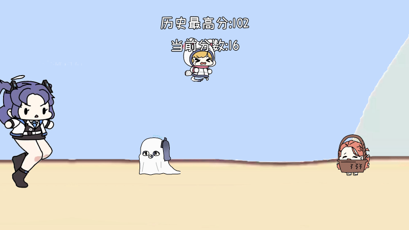 小桃快跑游戏截图2