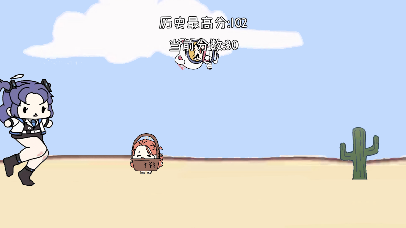 小桃快跑游戏截图4