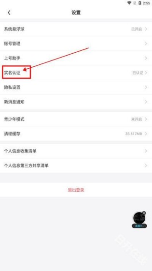 随乐游云游戏