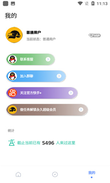 亚洲龙画质助手新版本截图3