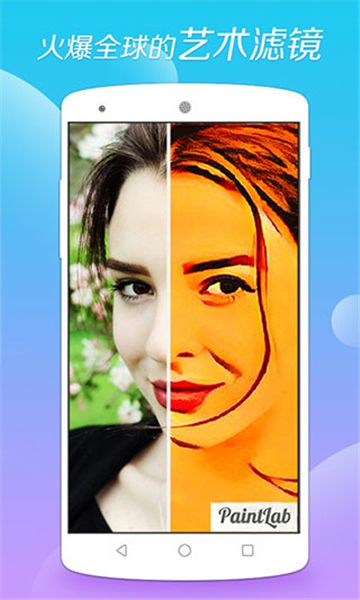 玩图旧版本截图2