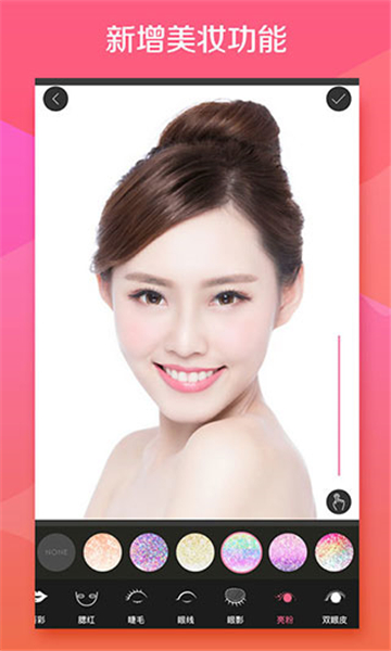 玩图旧版本截图4