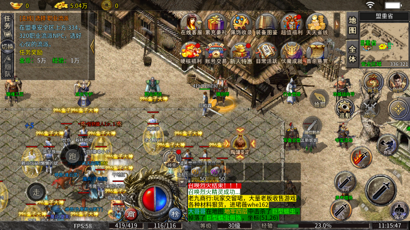 斩天流派专属手游截图1