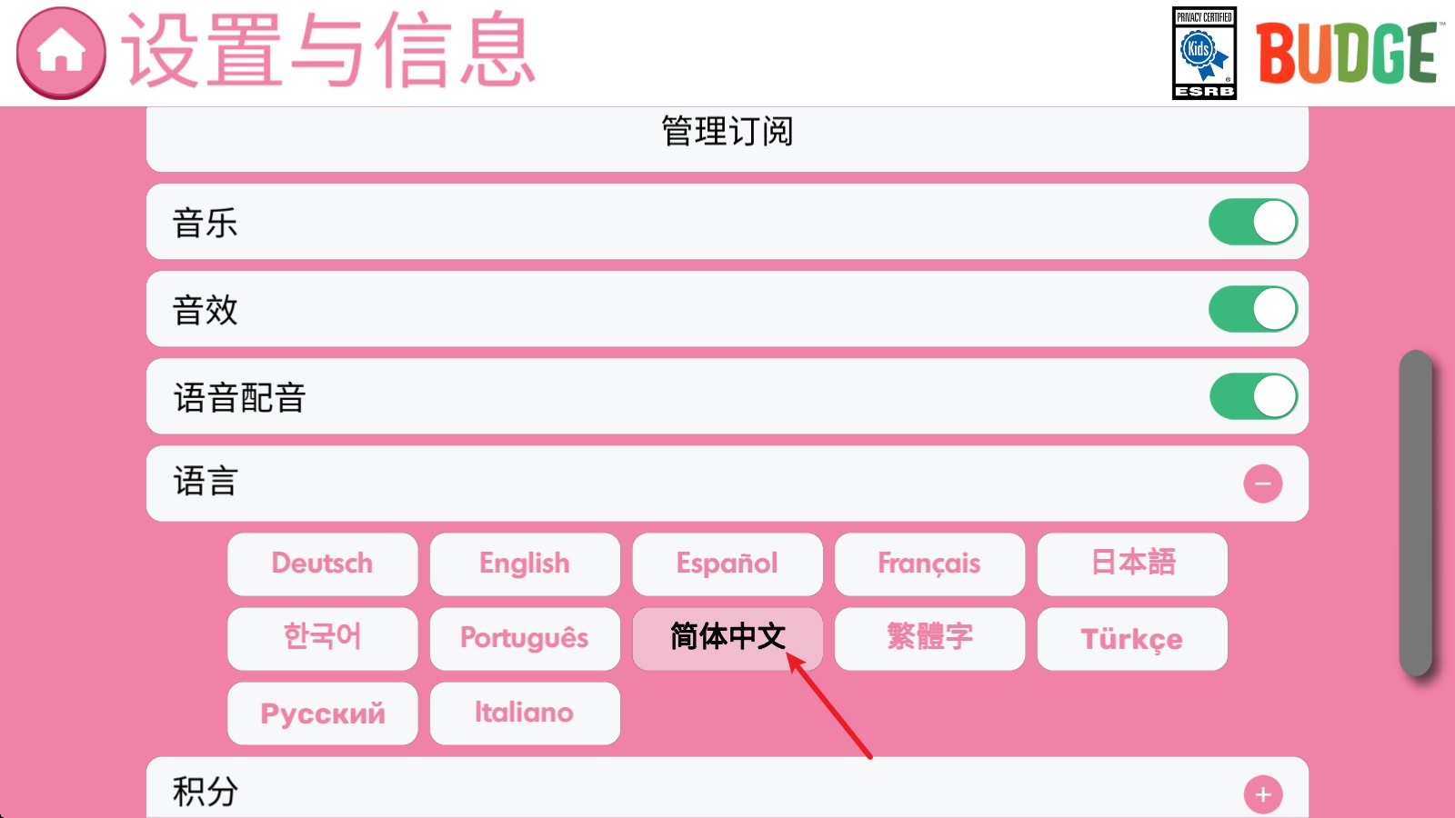 HelloKitty美甲沙龙