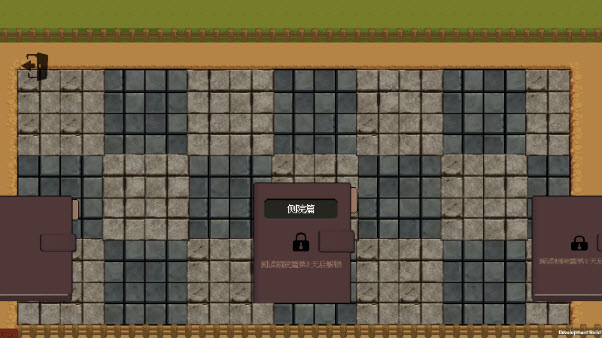 庄园主大战偷电贼手机版截图4