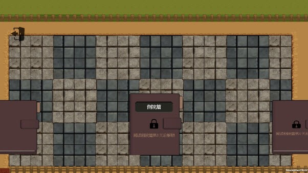 庄园主大战偷电贼