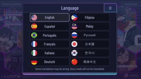 怎么设置中文截图2