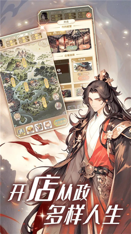 女配养成计划官方正版截图5