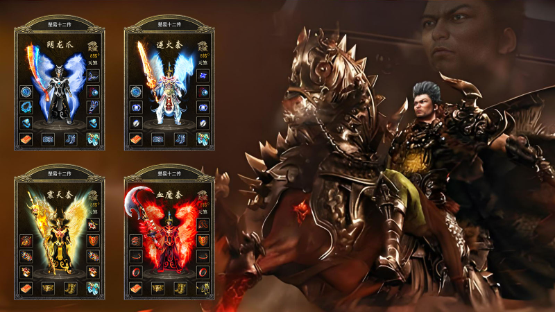 楚易十二流派截图3