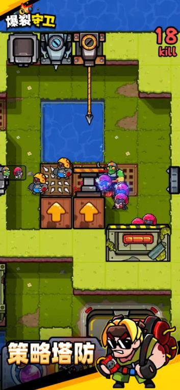 爆裂守卫截图3