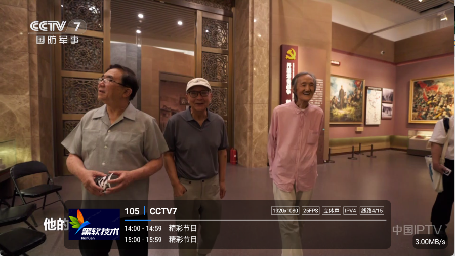 彩虹飞鸟稳定版截图1