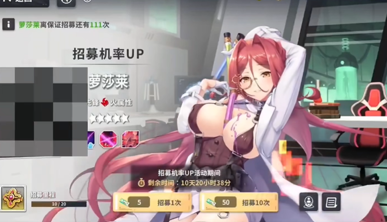 星陨计划手机版截图1