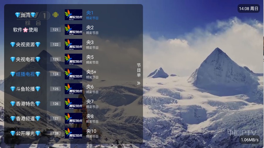 彩虹飞鸟稳定版