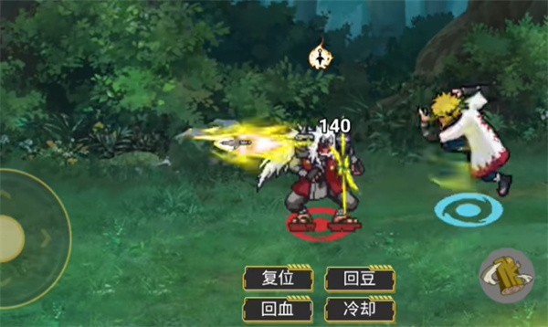 像素火影金身水门